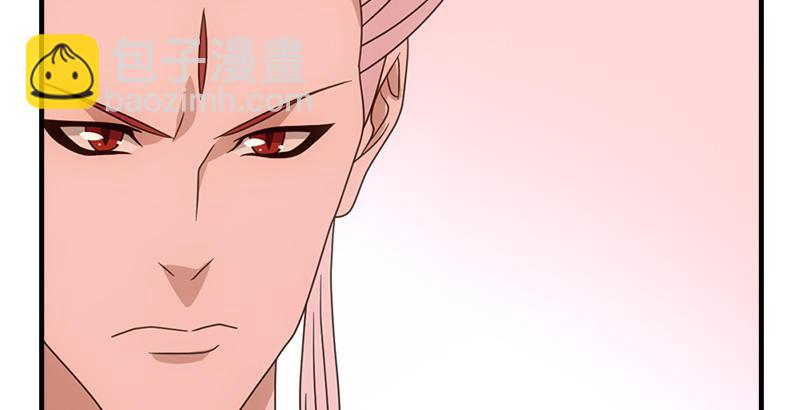 🍣天龙八部 第63话 小筑风波 第45页