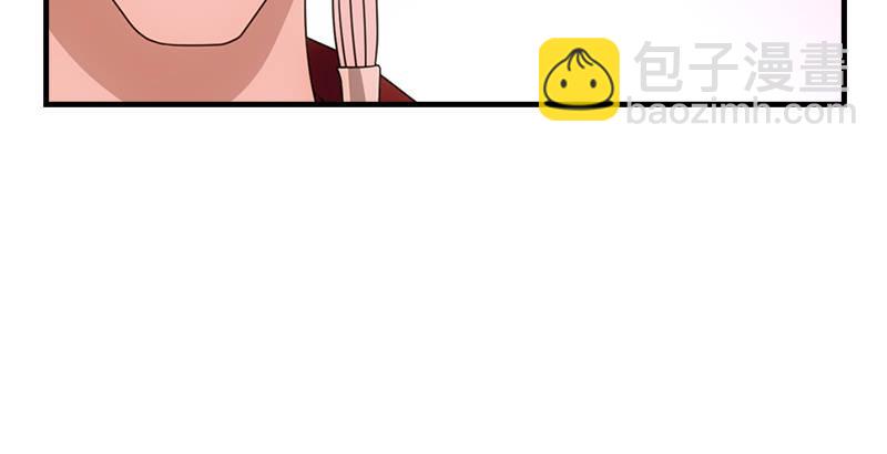 🍣天龙八部 第63话 小筑风波 第46页
