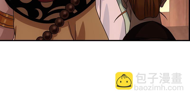 🍣天龙八部 第63话 小筑风波 第49页