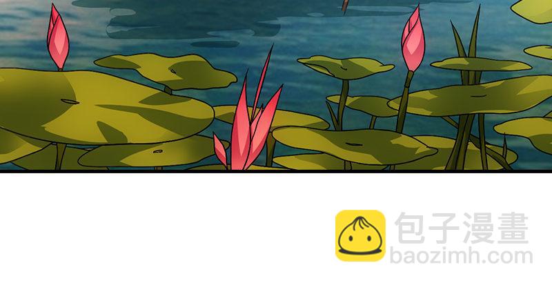 🍣天龙八部 第63话 小筑风波 第6页