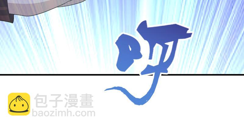 🍣天龙八部 第65话 识破 第10页