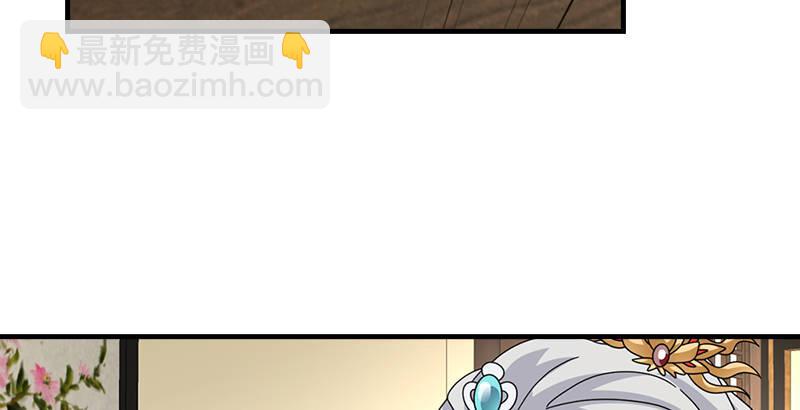 🍣天龙八部 第65话 识破 第14页