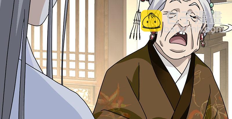 🍣天龙八部 第65话 识破 第19页