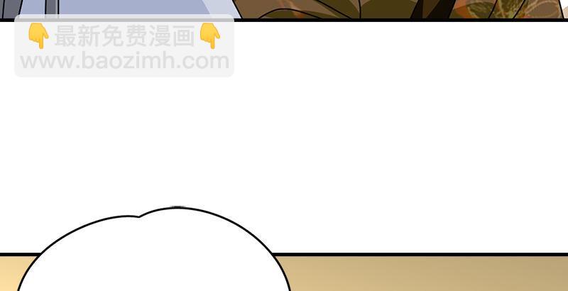 🍣天龙八部 第65话 识破 第20页