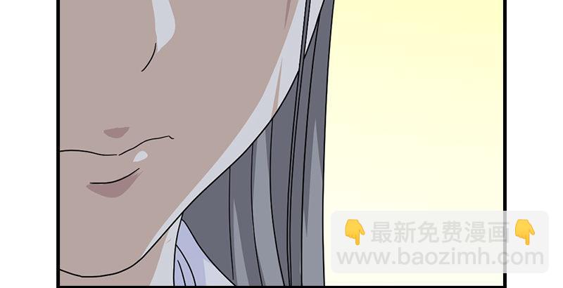 🍣天龙八部 第65话 识破 第27页