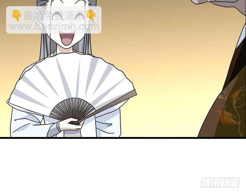 🍣天龙八部 第65话 识破 第30页