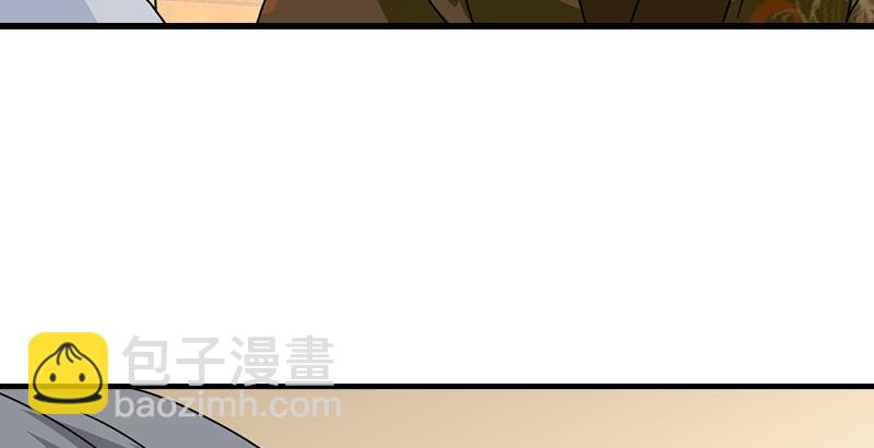 🍣天龙八部 第65话 识破 第33页