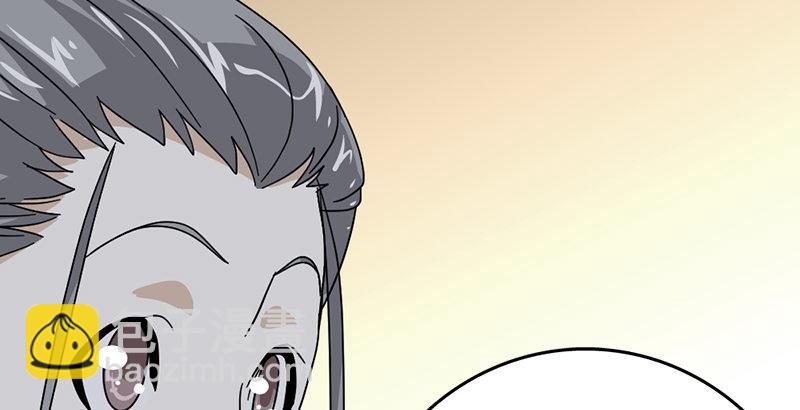 🍣天龙八部 第65话 识破 第34页