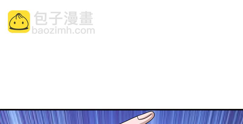 🍣天龙八部 第65话 识破 第8页