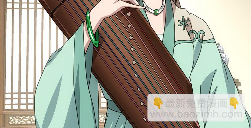 🍣天龙八部 第67话 水榭机关巧 第10页