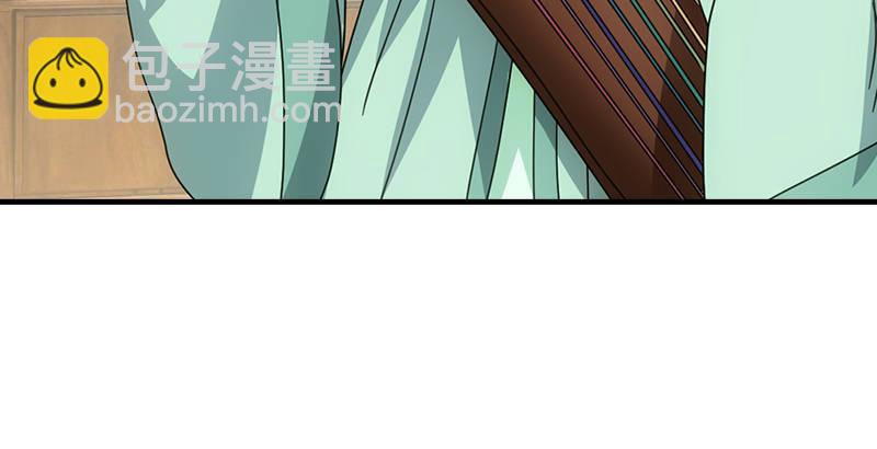 🍣天龙八部 第67话 水榭机关巧 第11页