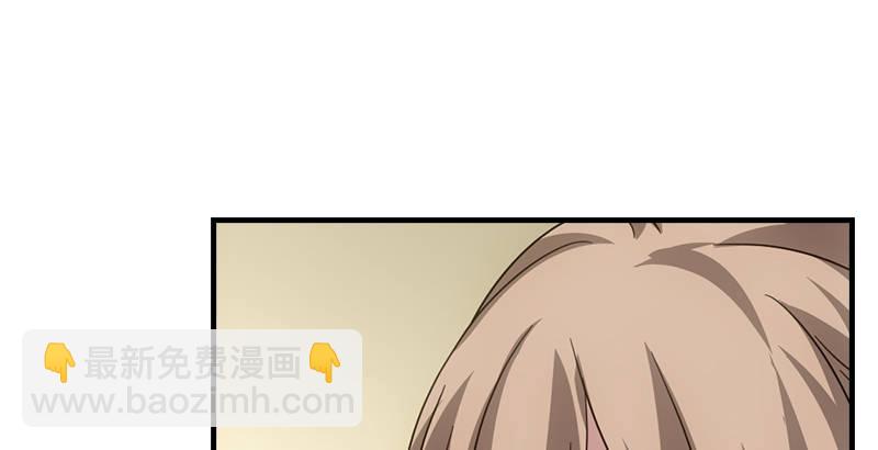 🍣天龙八部 第67话 水榭机关巧 第13页