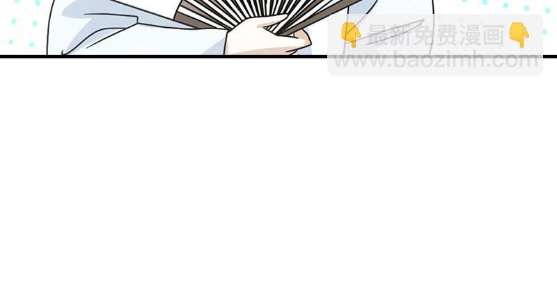 🍣天龙八部 第67话 水榭机关巧 第17页
