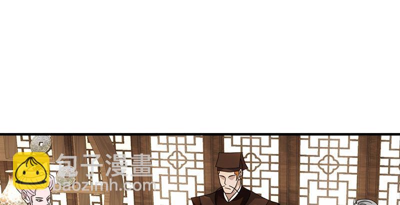 🍣天龙八部 第67话 水榭机关巧 第2页