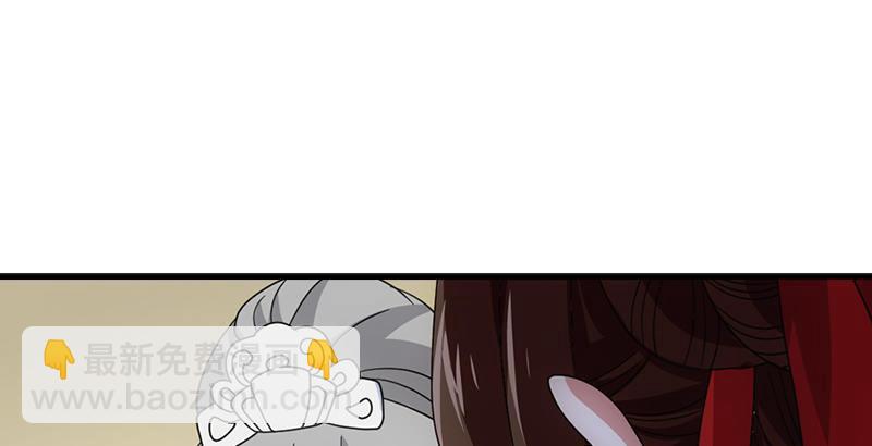 🍣天龙八部 第67话 水榭机关巧 第22页