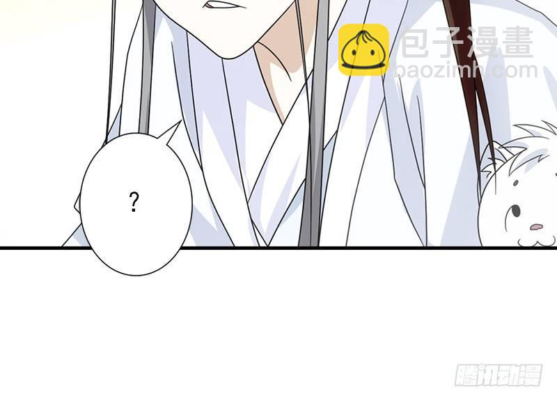🍣天龙八部 第67话 水榭机关巧 第24页