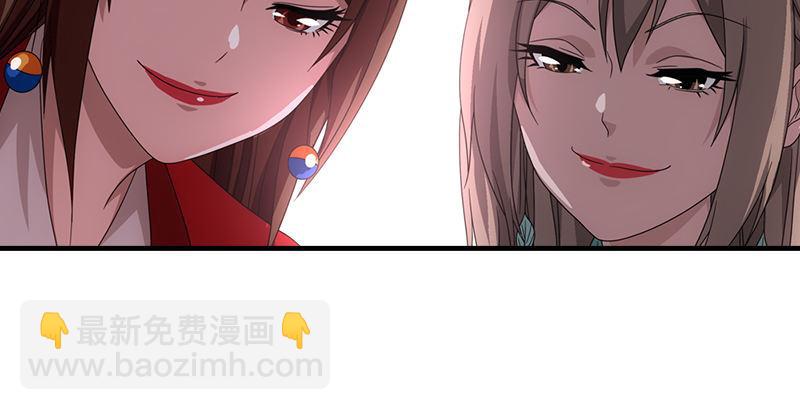 🍣天龙八部 第67话 水榭机关巧 第26页