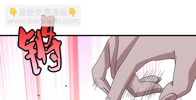 🍣天龙八部 第67话 水榭机关巧 第27页