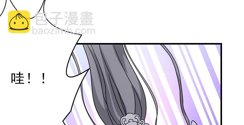 🍣天龙八部 第67话 水榭机关巧 第29页