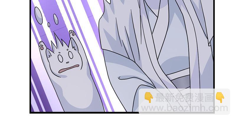 🍣天龙八部 第67话 水榭机关巧 第31页
