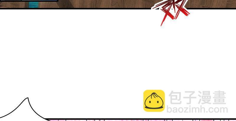 🍣天龙八部 第67话 水榭机关巧 第37页