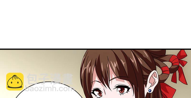 🍣天龙八部 第67话 水榭机关巧 第7页