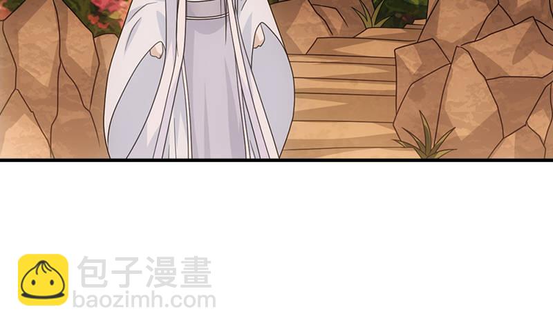 🍣天龙八部 第69话 从此醉 第15页