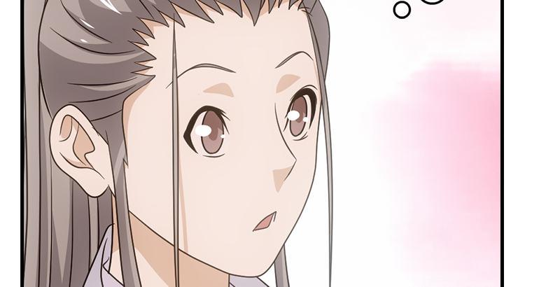 🍣天龙八部 第69话 从此醉 第17页
