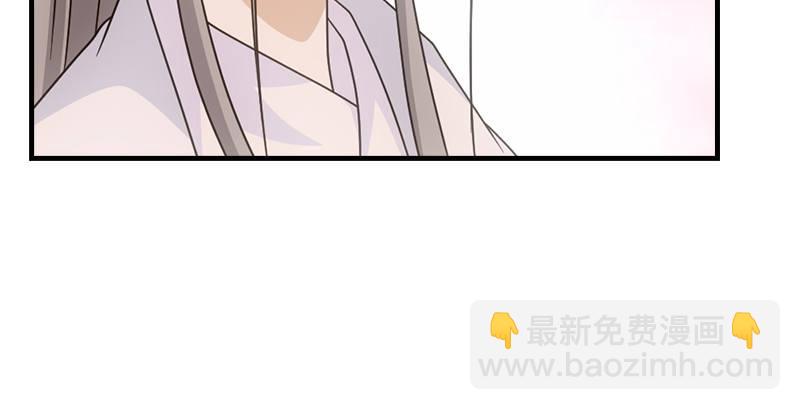 🍣天龙八部 第69话 从此醉 第18页