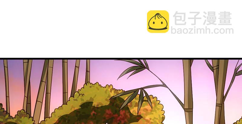 🍣天龙八部 第69话 从此醉 第2页