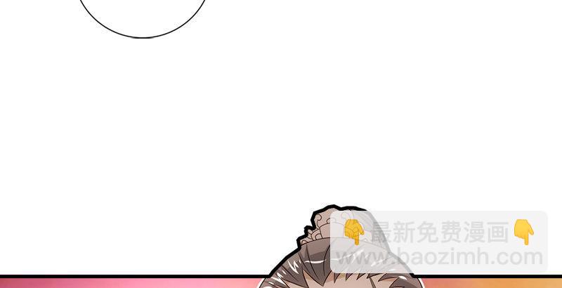 🍣天龙八部 第69话 从此醉 第20页
