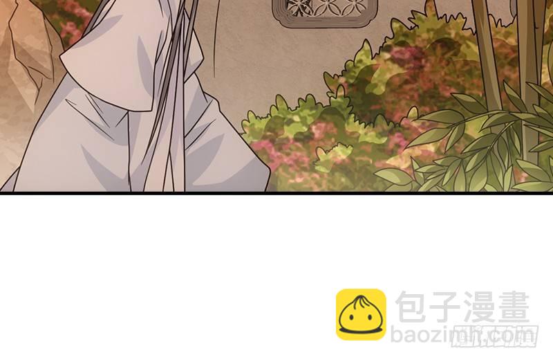 🍣天龙八部 第69话 从此醉 第24页