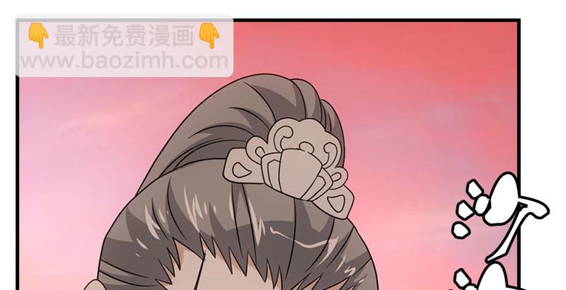 🍣天龙八部 第69话 从此醉 第25页