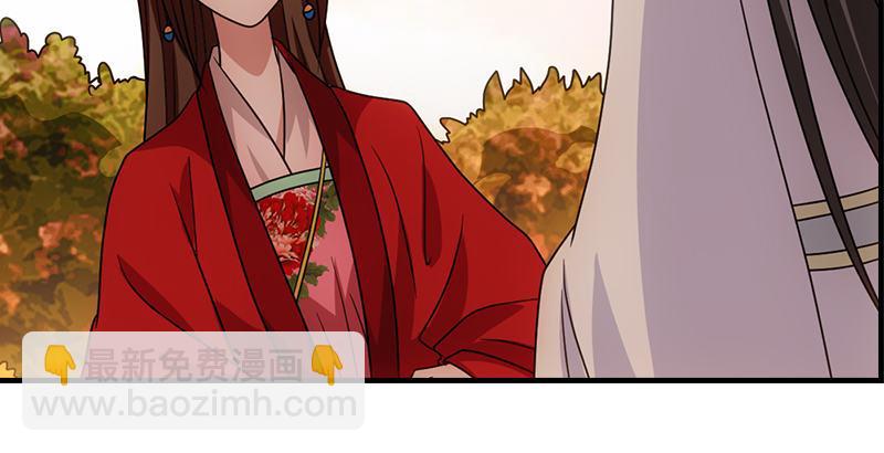 🍣天龙八部 第69话 从此醉 第30页