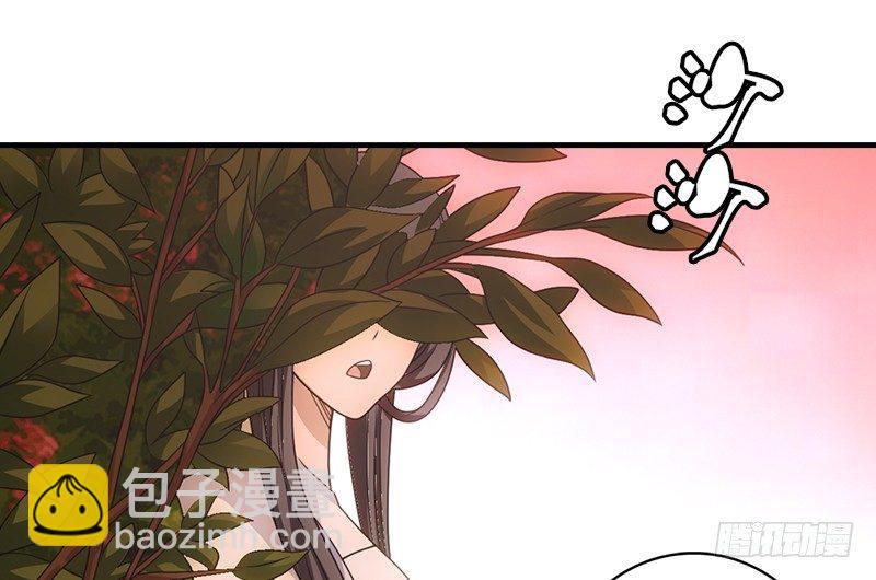 🍣天龙八部 第69话 从此醉 第35页