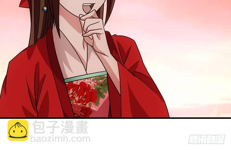 🍣天龙八部 第69话 从此醉 第41页