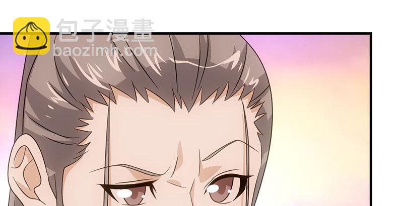 🍣天龙八部 第69话 从此醉 第5页