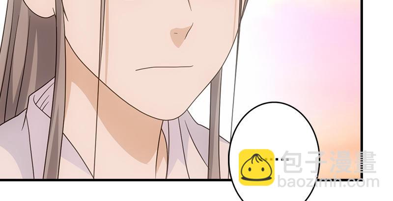 🍣天龙八部 第69话 从此醉 第6页