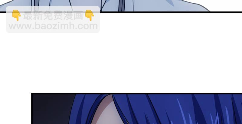 🍣天龙八部 第8话 叶二娘道原委 第11页
