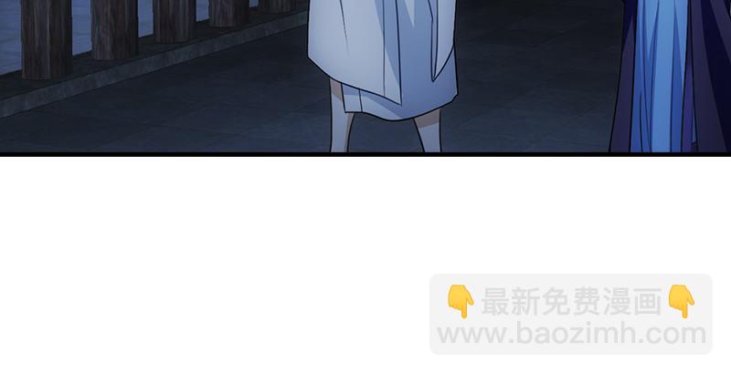 🍣天龙八部 第8话 叶二娘道原委 第15页