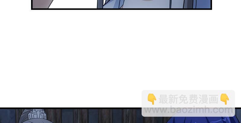 🍣天龙八部 第8话 叶二娘道原委 第17页