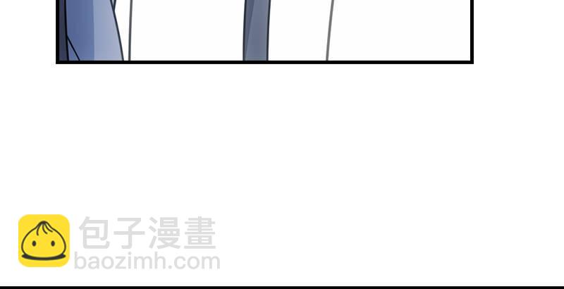 🍣天龙八部 第8话 叶二娘道原委 第23页