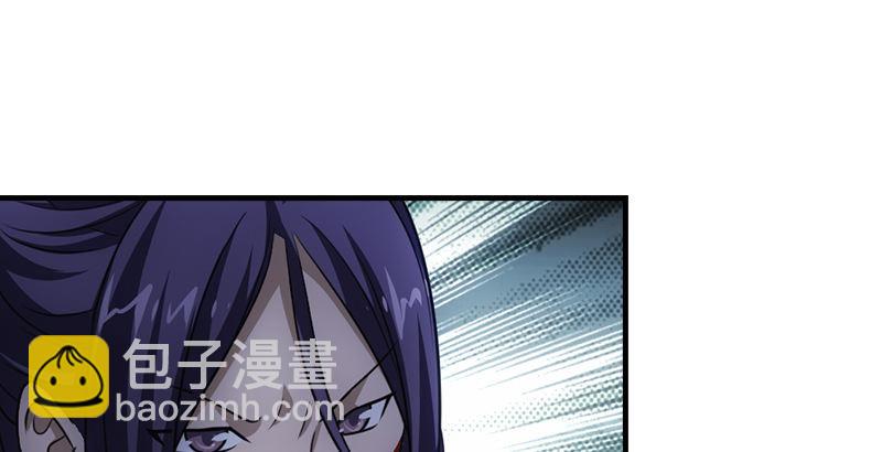 🍣天龙八部 第8话 叶二娘道原委 第30页