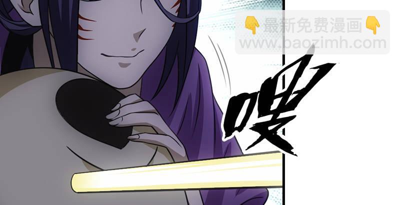 🍣天龙八部 第8话 叶二娘道原委 第31页