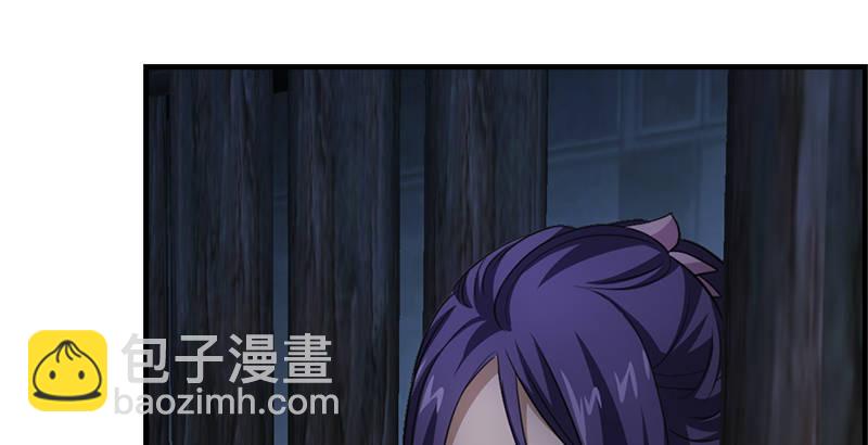 🍣天龙八部 第8话 叶二娘道原委 第38页