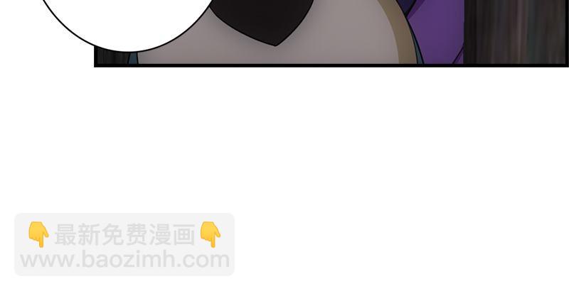 🍣天龙八部 第8话 叶二娘道原委 第40页