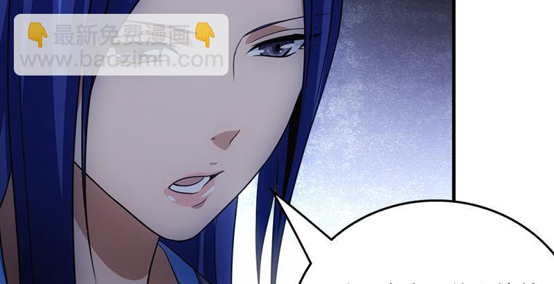 🍣天龙八部 第8话 叶二娘道原委 第7页