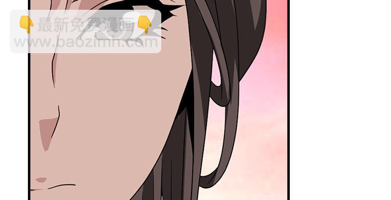 🍣天龙八部 第71话 王语嫣 第10页