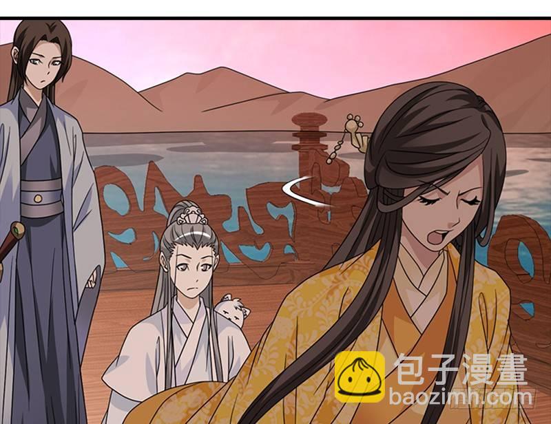 🍣天龙八部 第71话 王语嫣 第12页