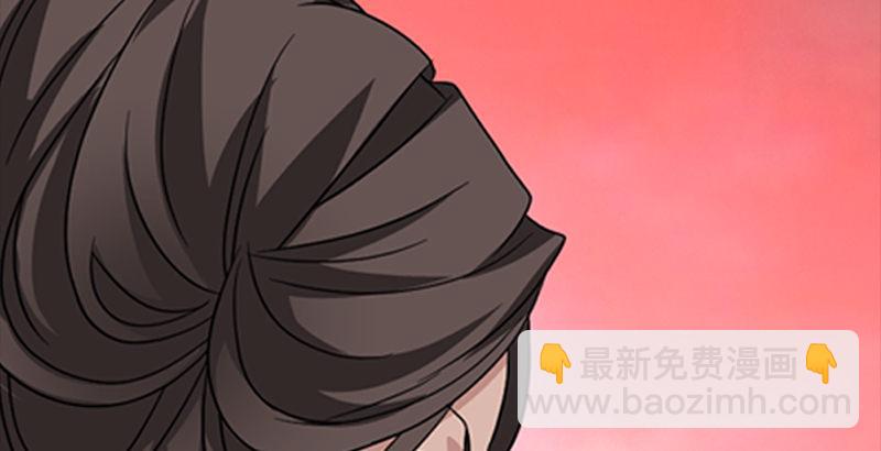 🍣天龙八部 第71话 王语嫣 第14页